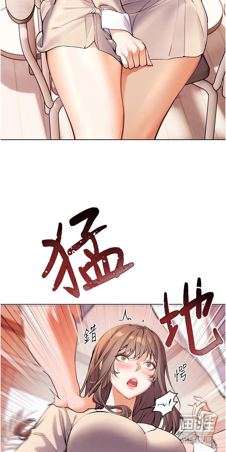 第10章：吓唬