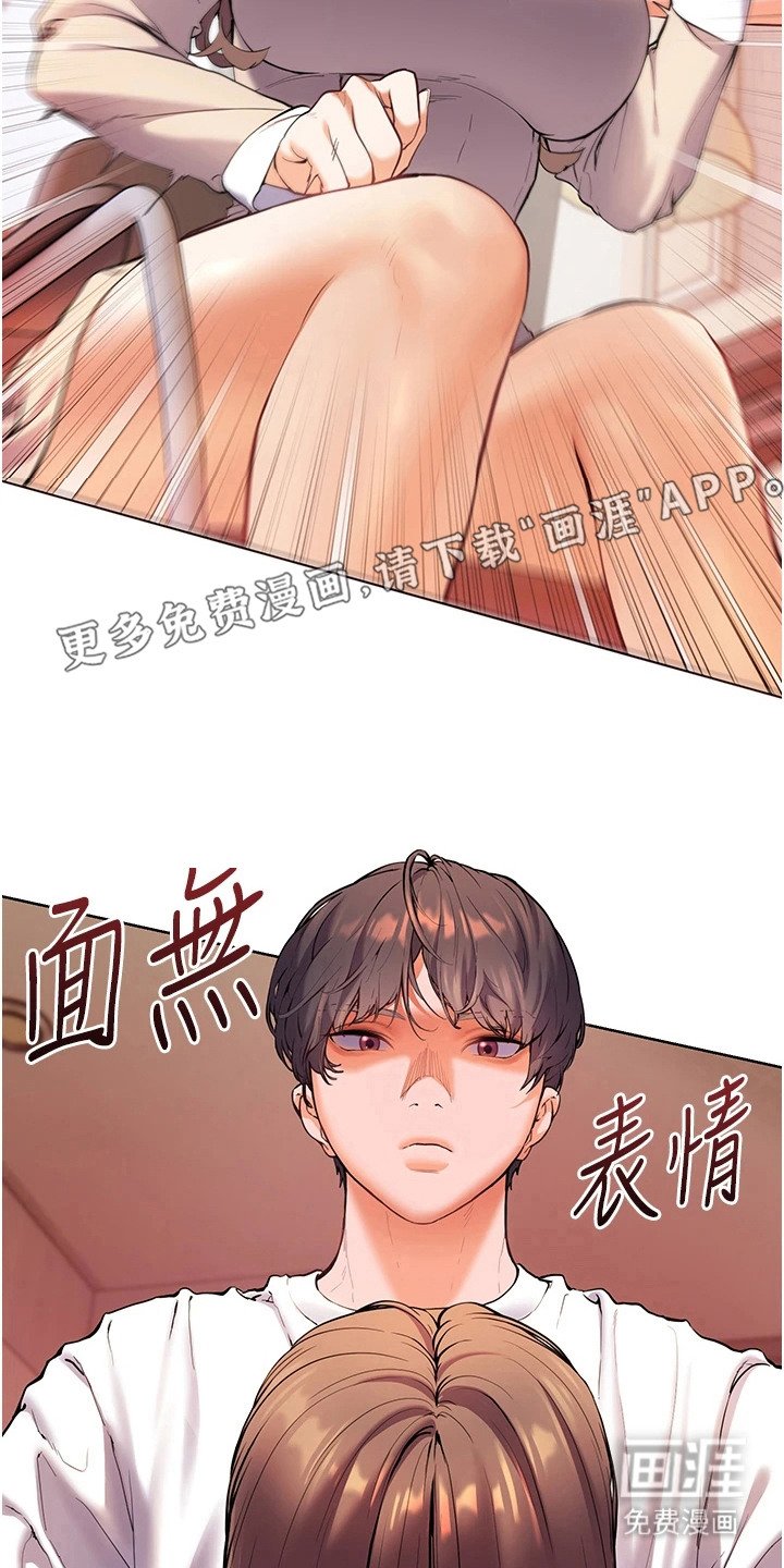 第10章：吓唬