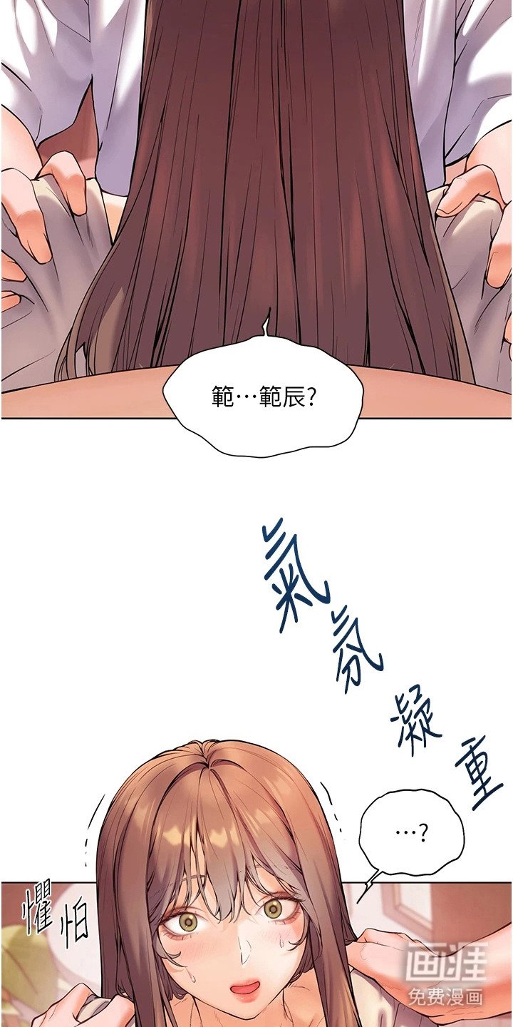 第10章：吓唬