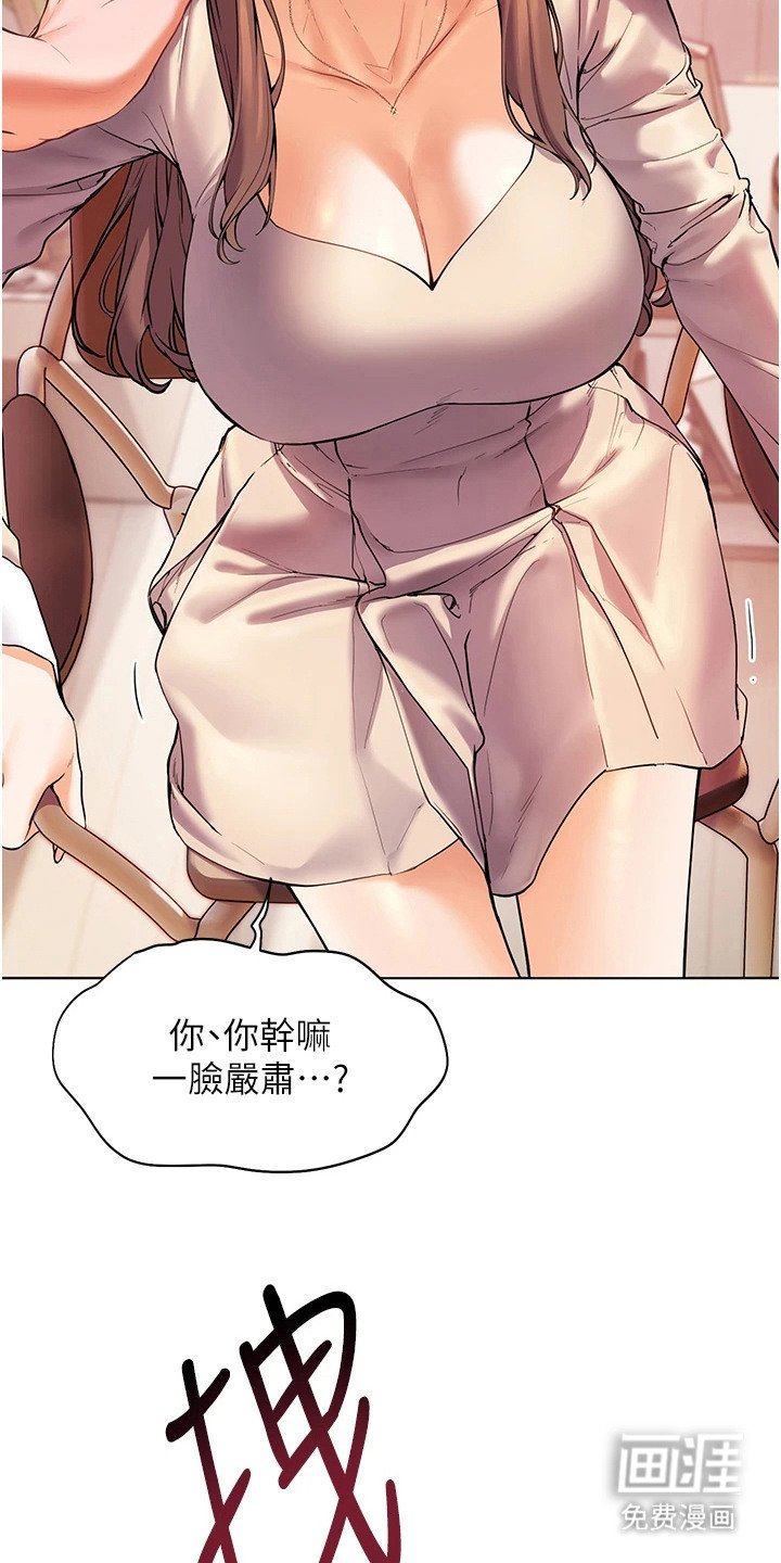 第10章：吓唬