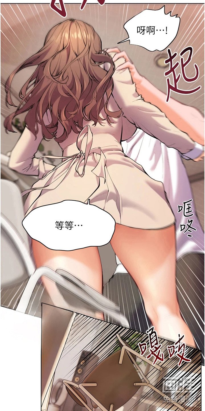第10章：吓唬