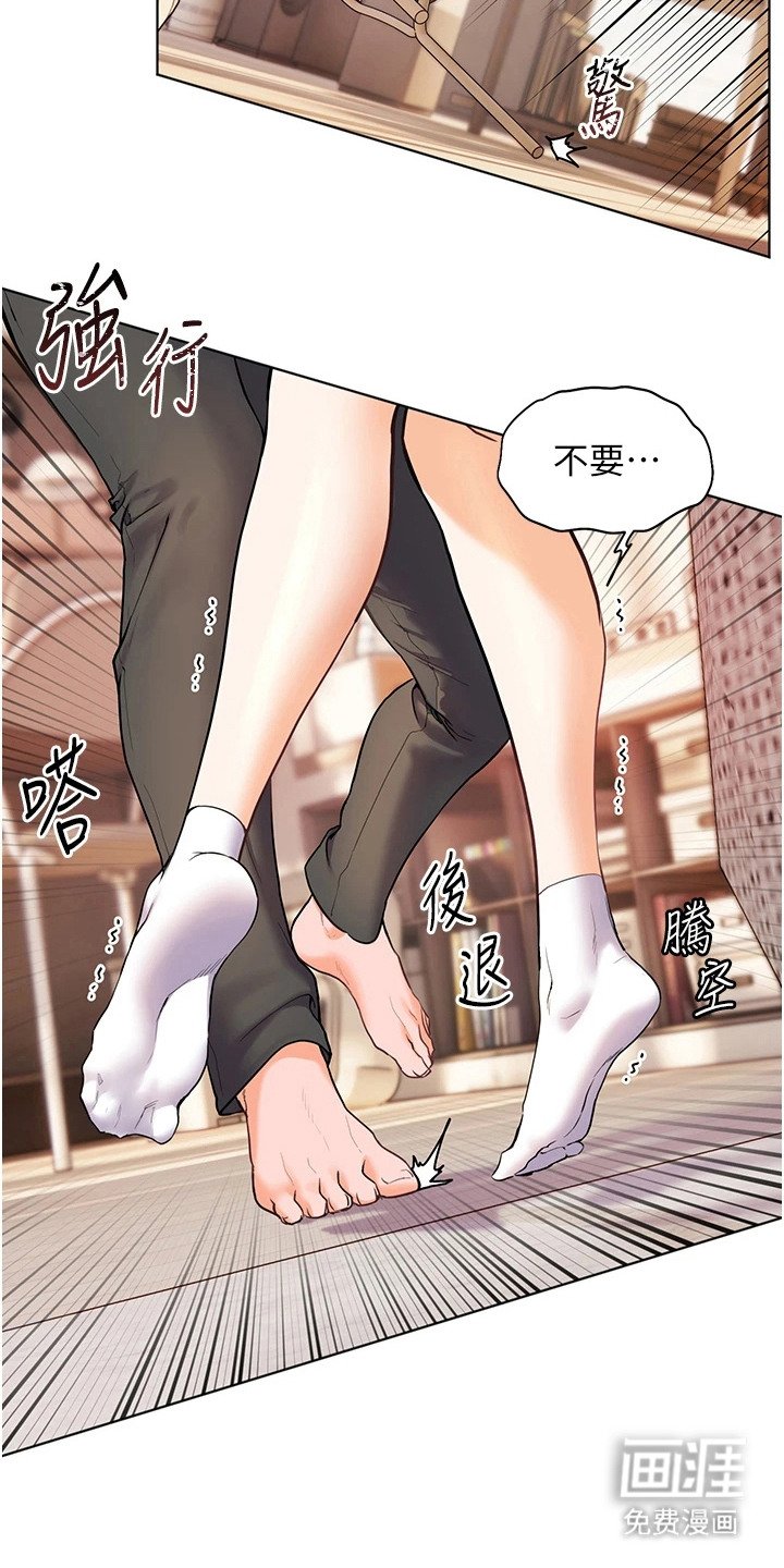 第10章：吓唬