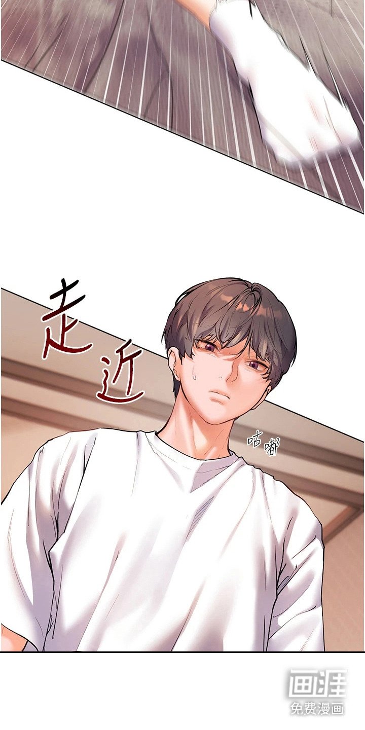 第10章：吓唬