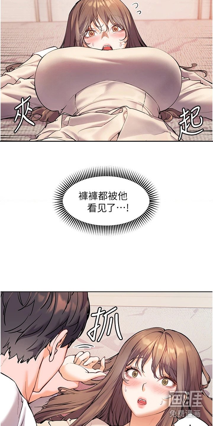 第10章：吓唬