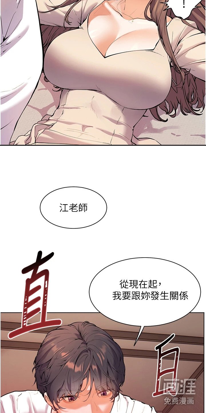 第10章：吓唬