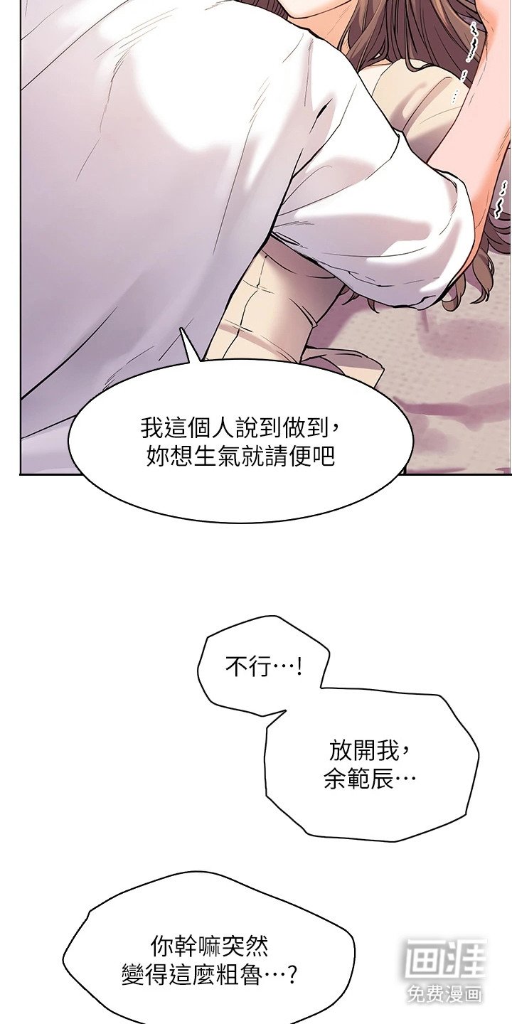 第10章：吓唬
