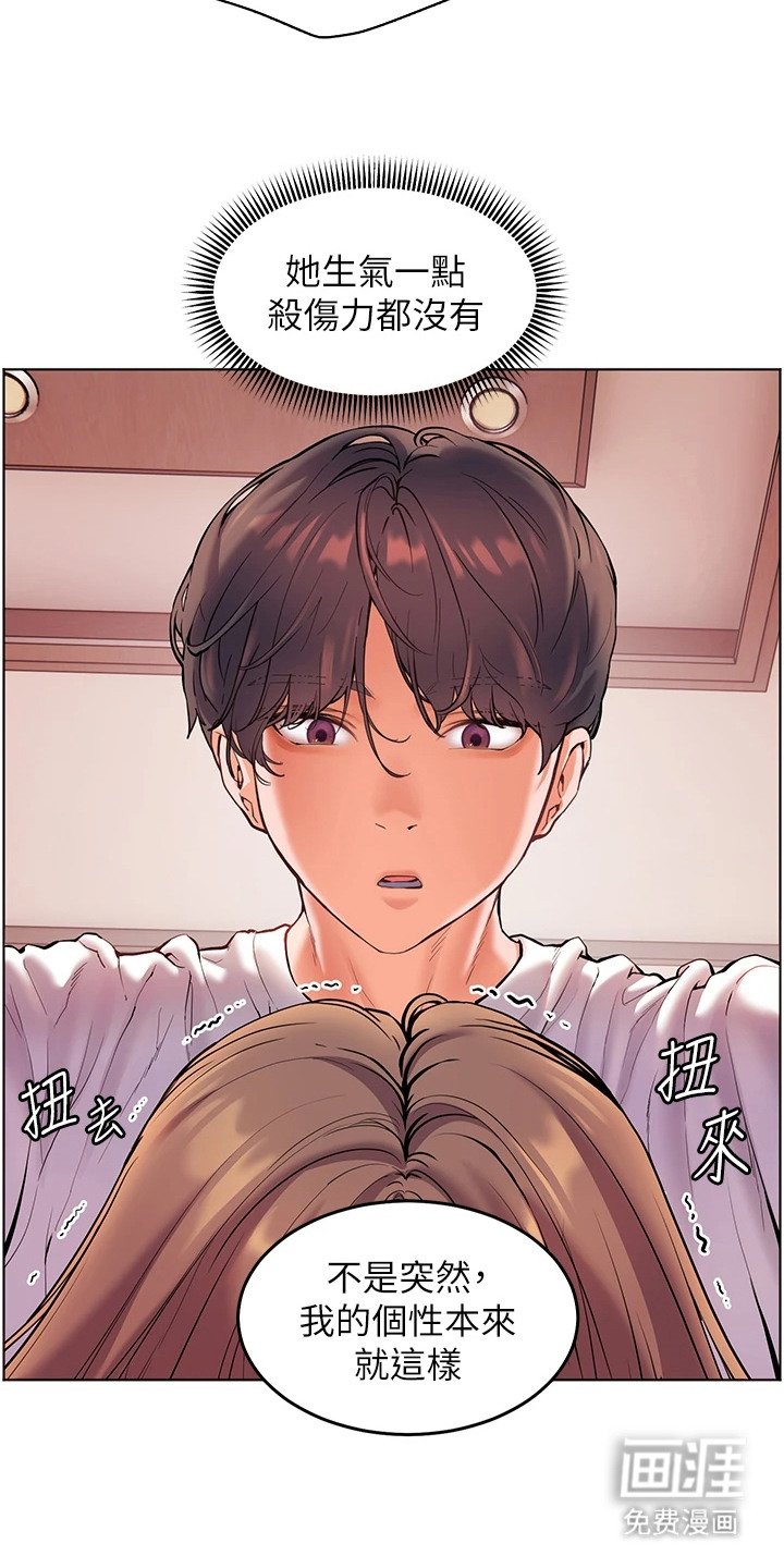 第10章：吓唬