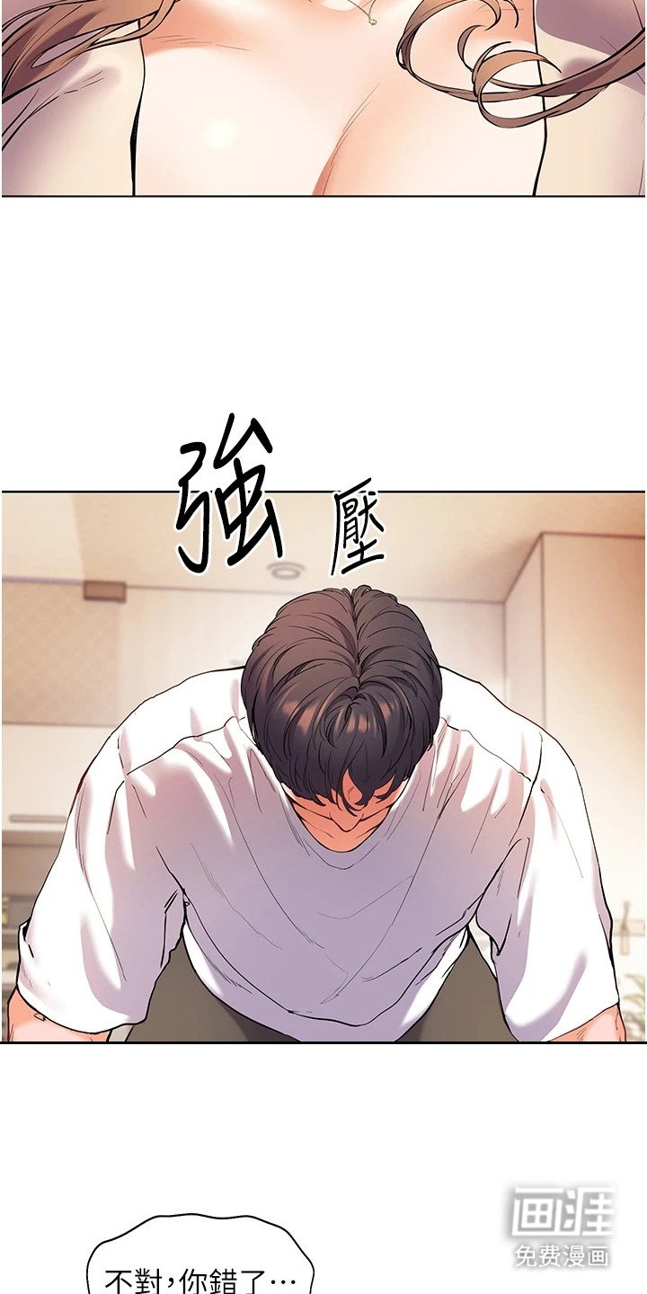 第10章：吓唬