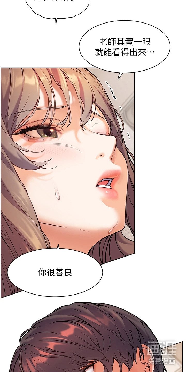 第10章：吓唬