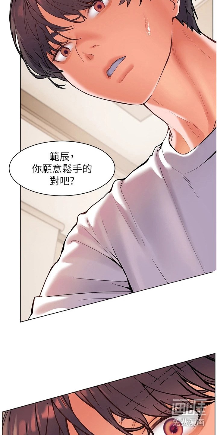 第10章：吓唬