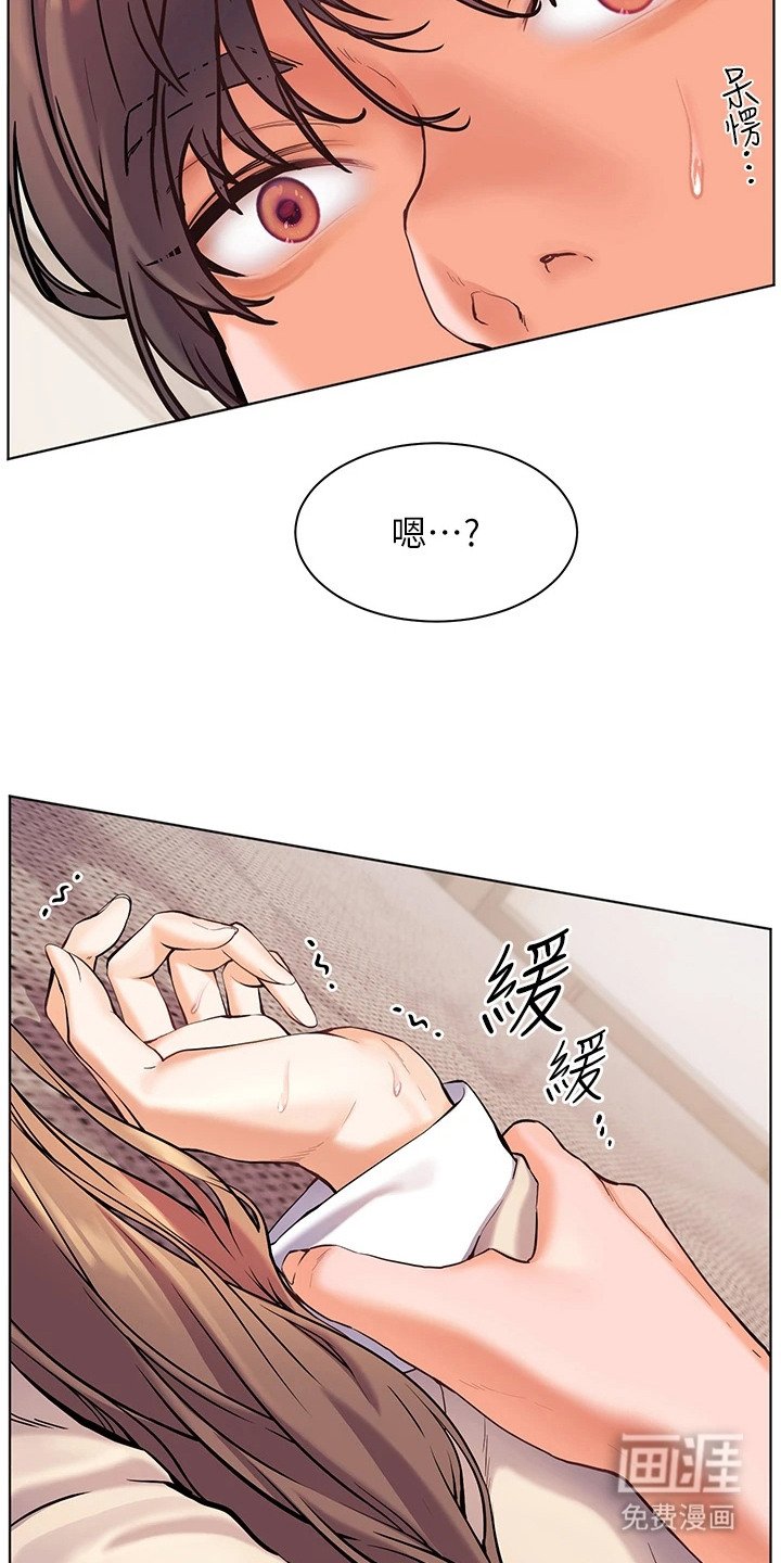 第10章：吓唬