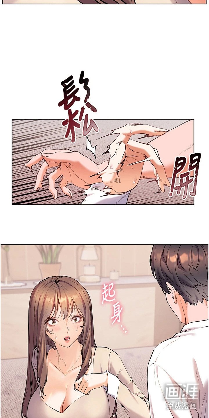 第10章：吓唬