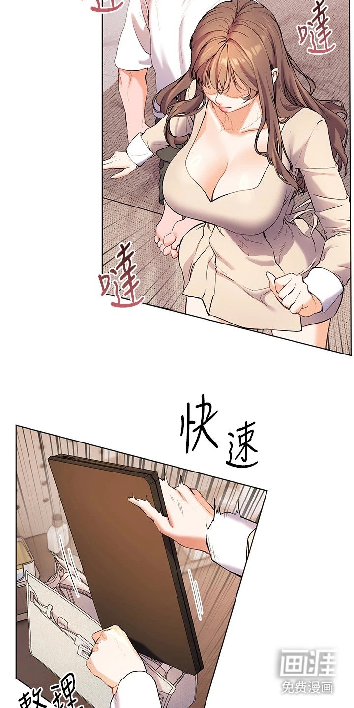第11章：换一招