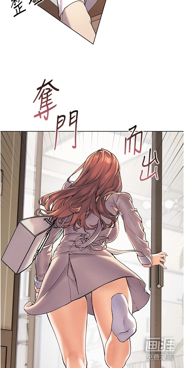 第11章：换一招