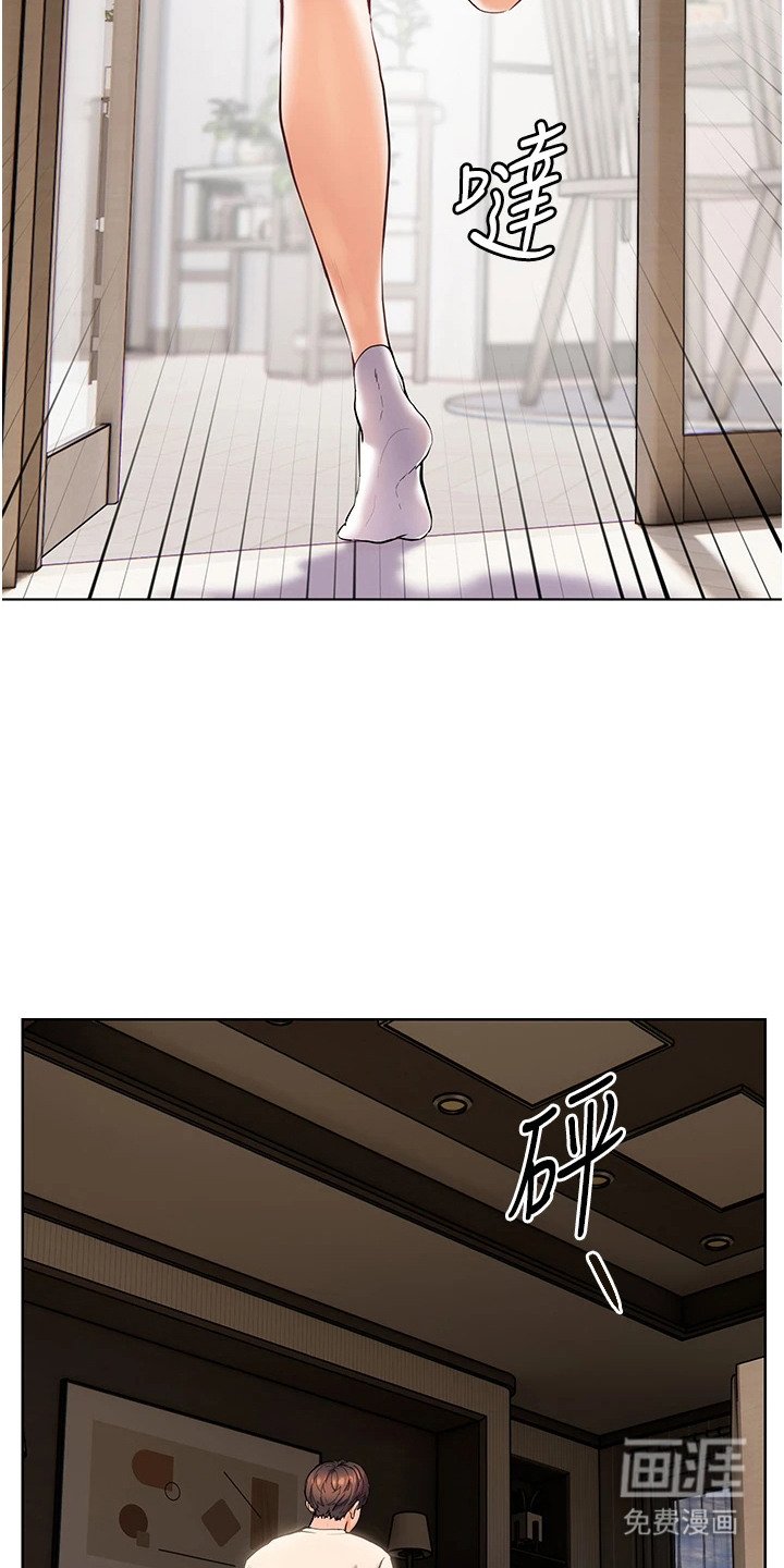第11章：换一招