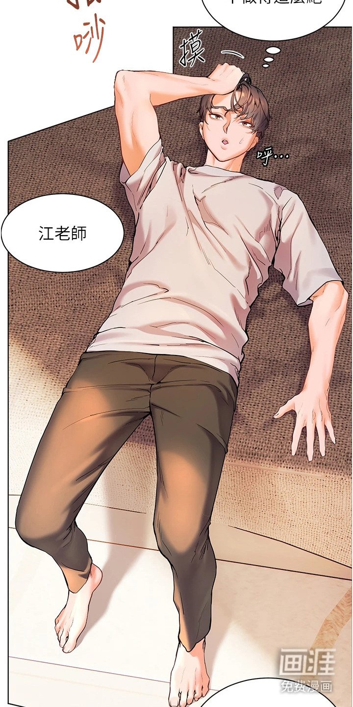 第11章：换一招