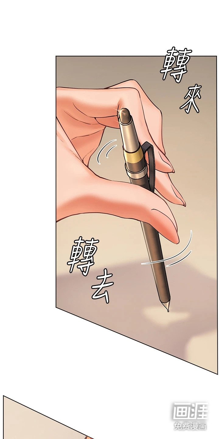 第11章：换一招