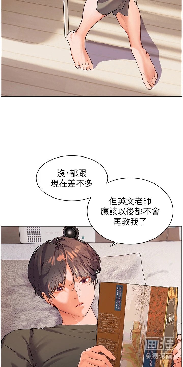 第11章：换一招