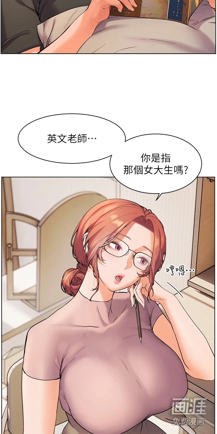 第11章：换一招
