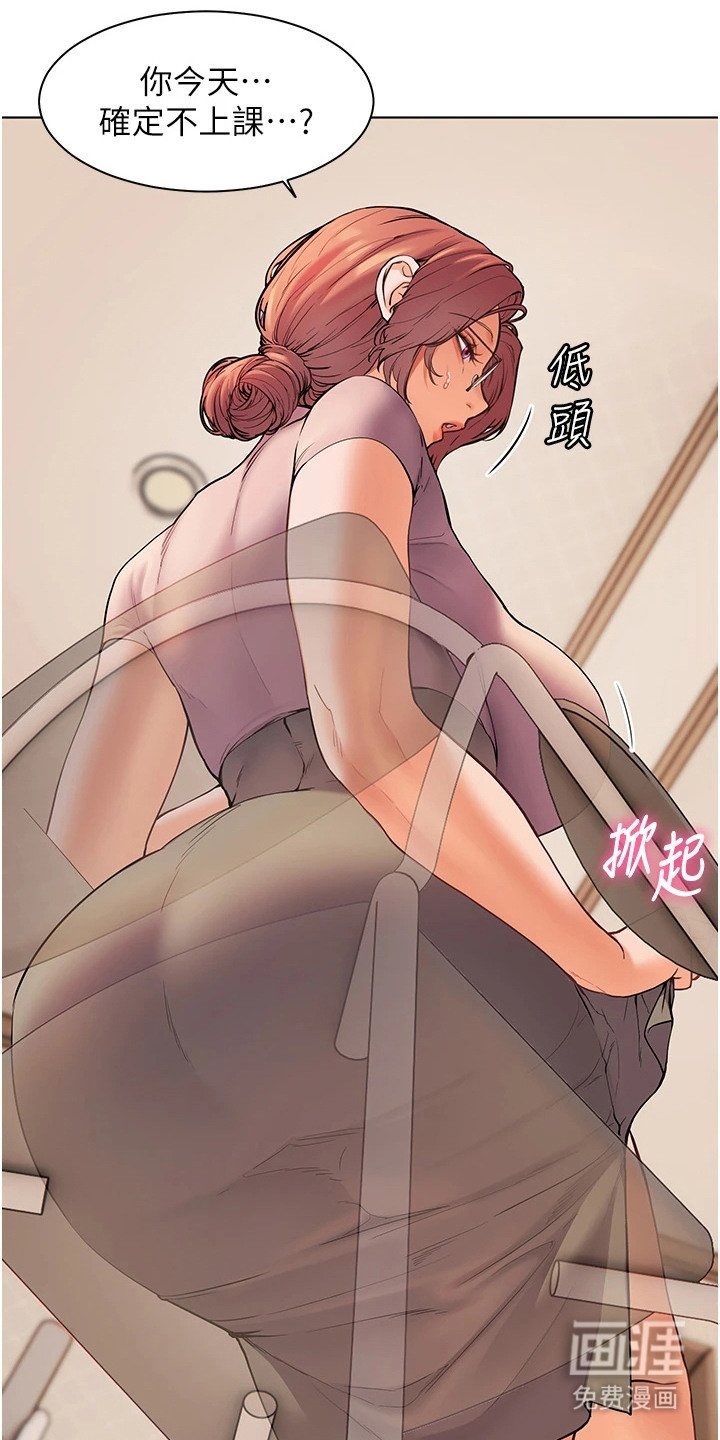 第11章：换一招