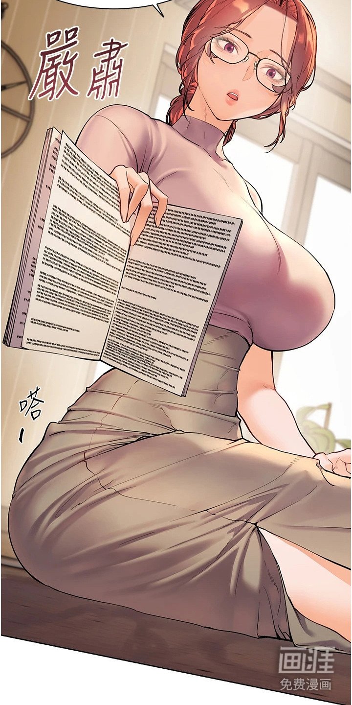 第11章：换一招