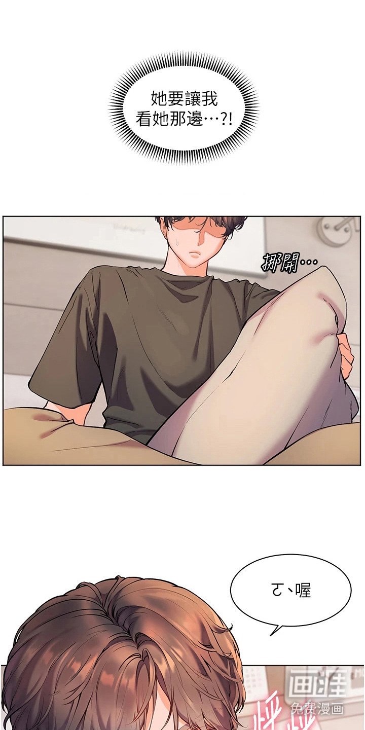 第12章：十分惊人