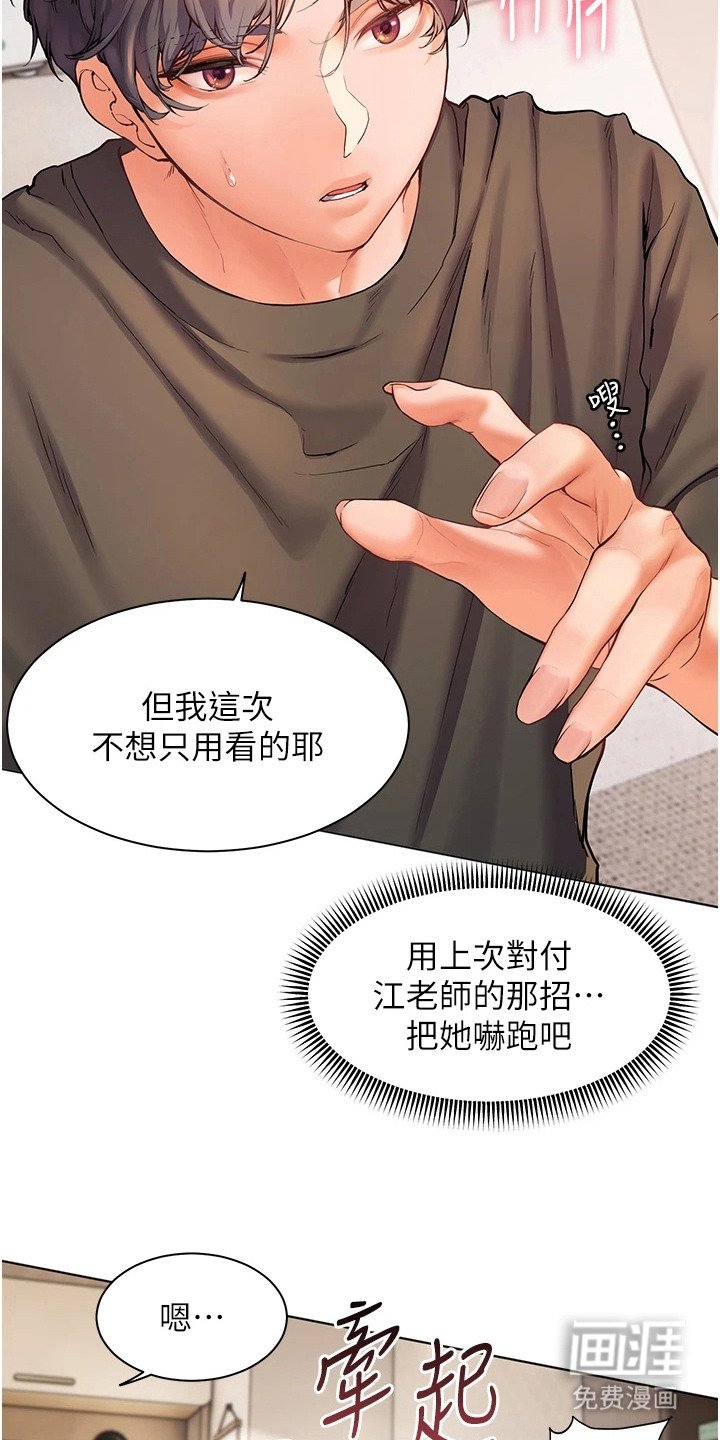 第12章：十分惊人