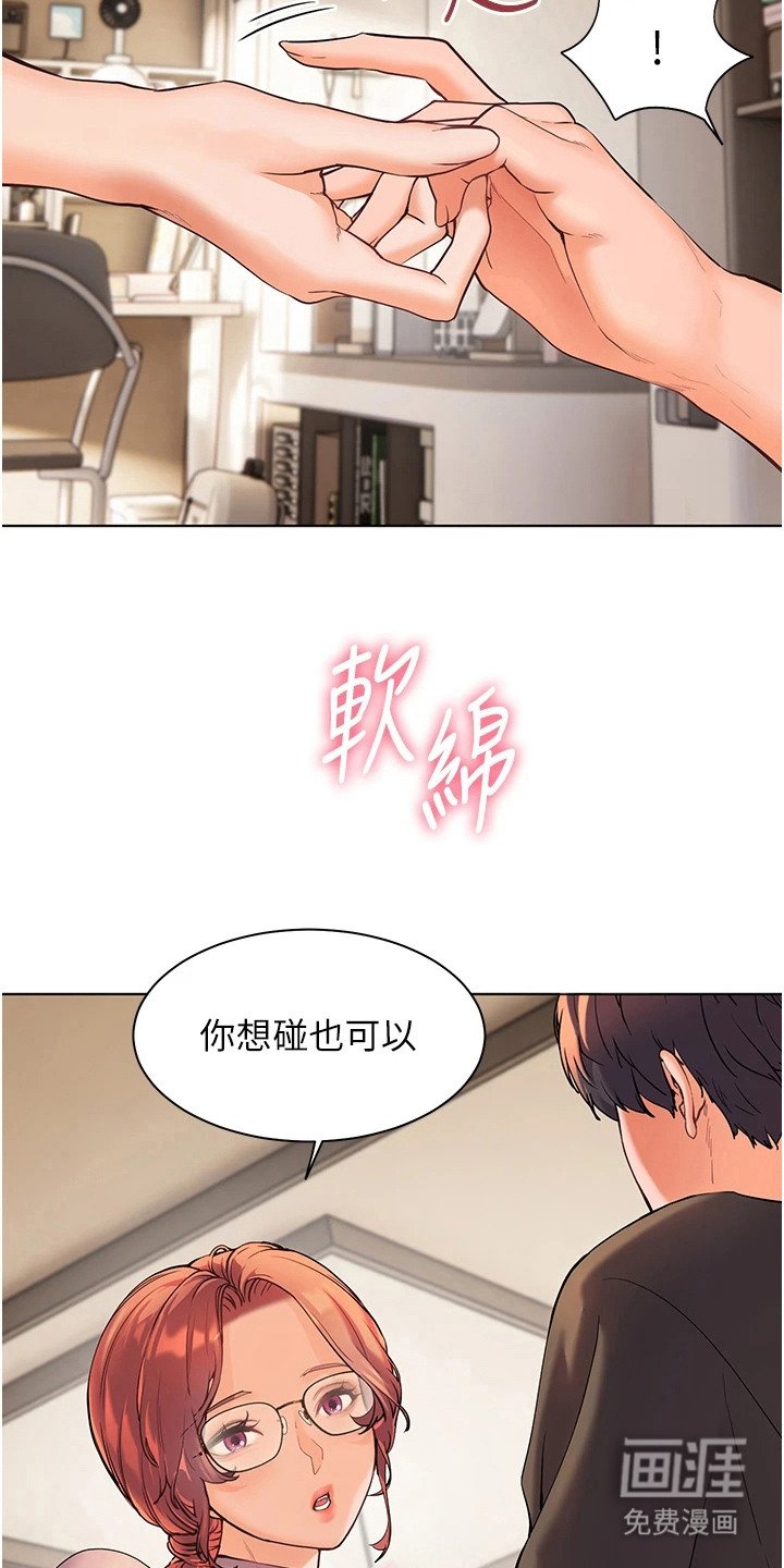 第12章：十分惊人