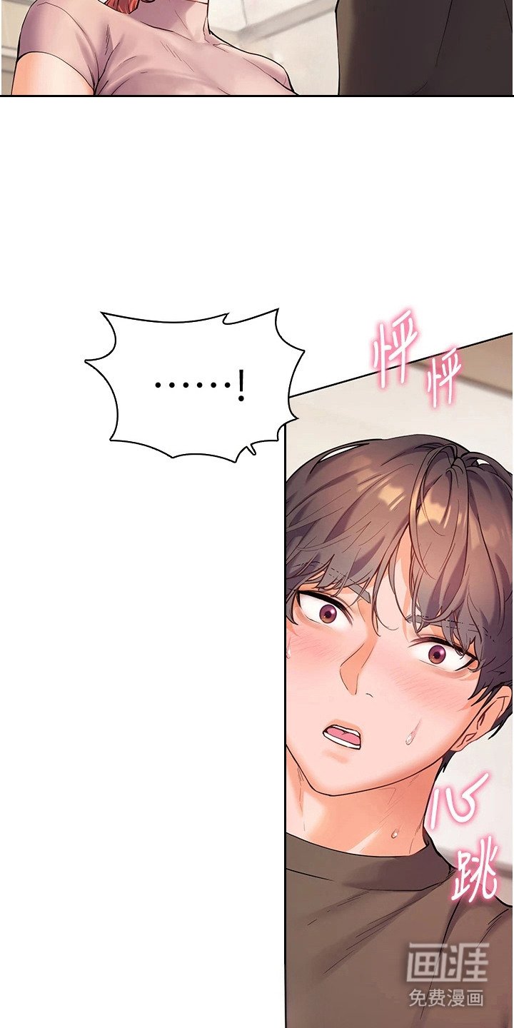 第12章：十分惊人