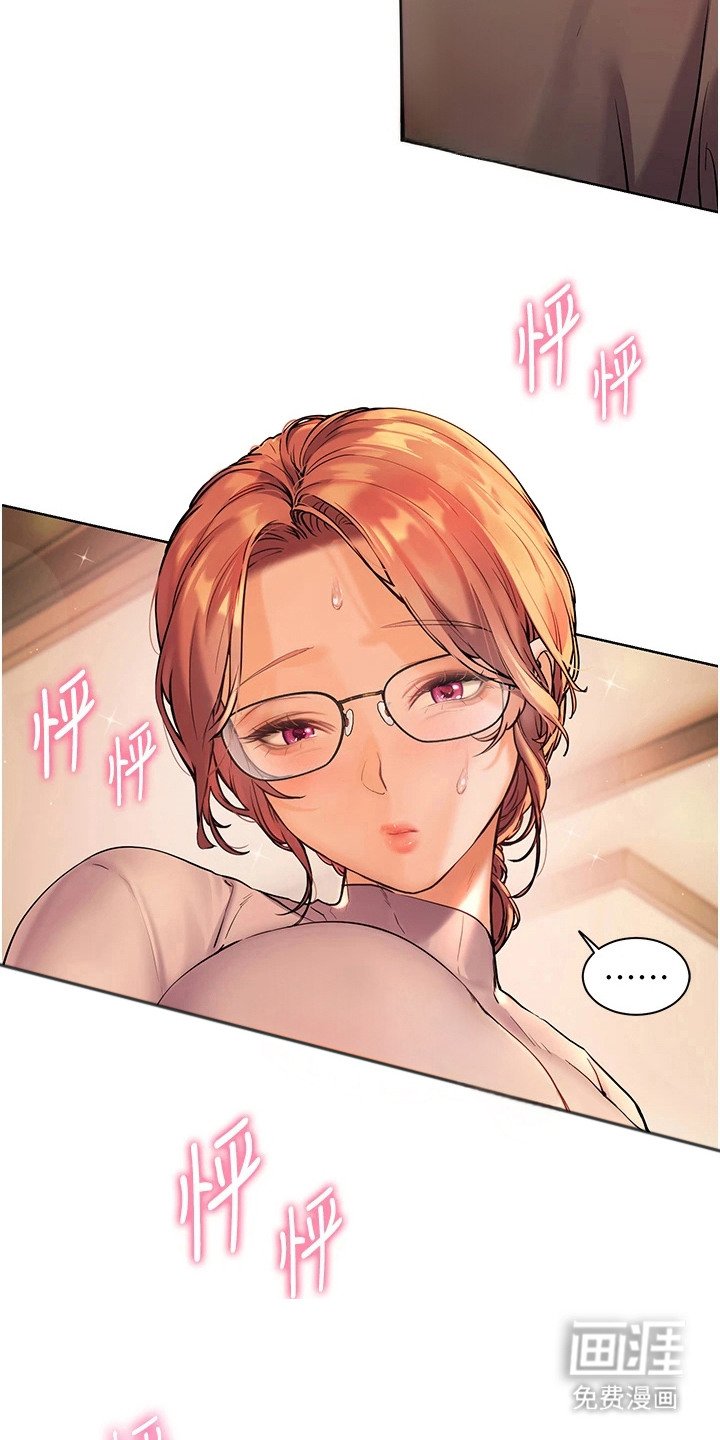 第12章：十分惊人