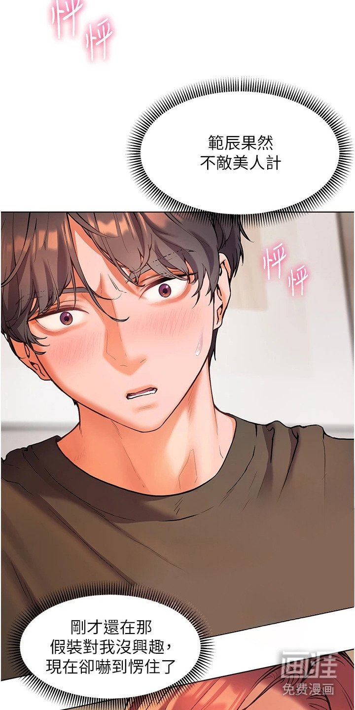 第12章：十分惊人