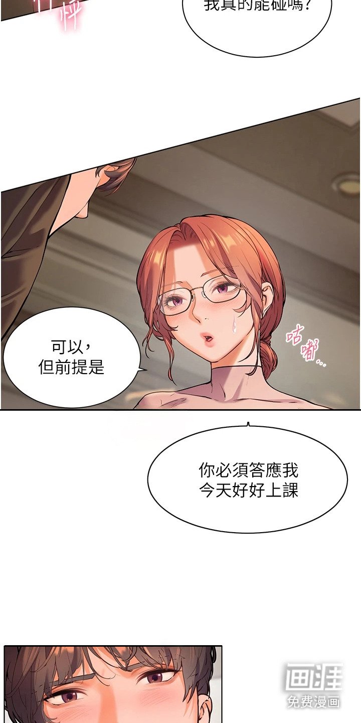 第12章：十分惊人