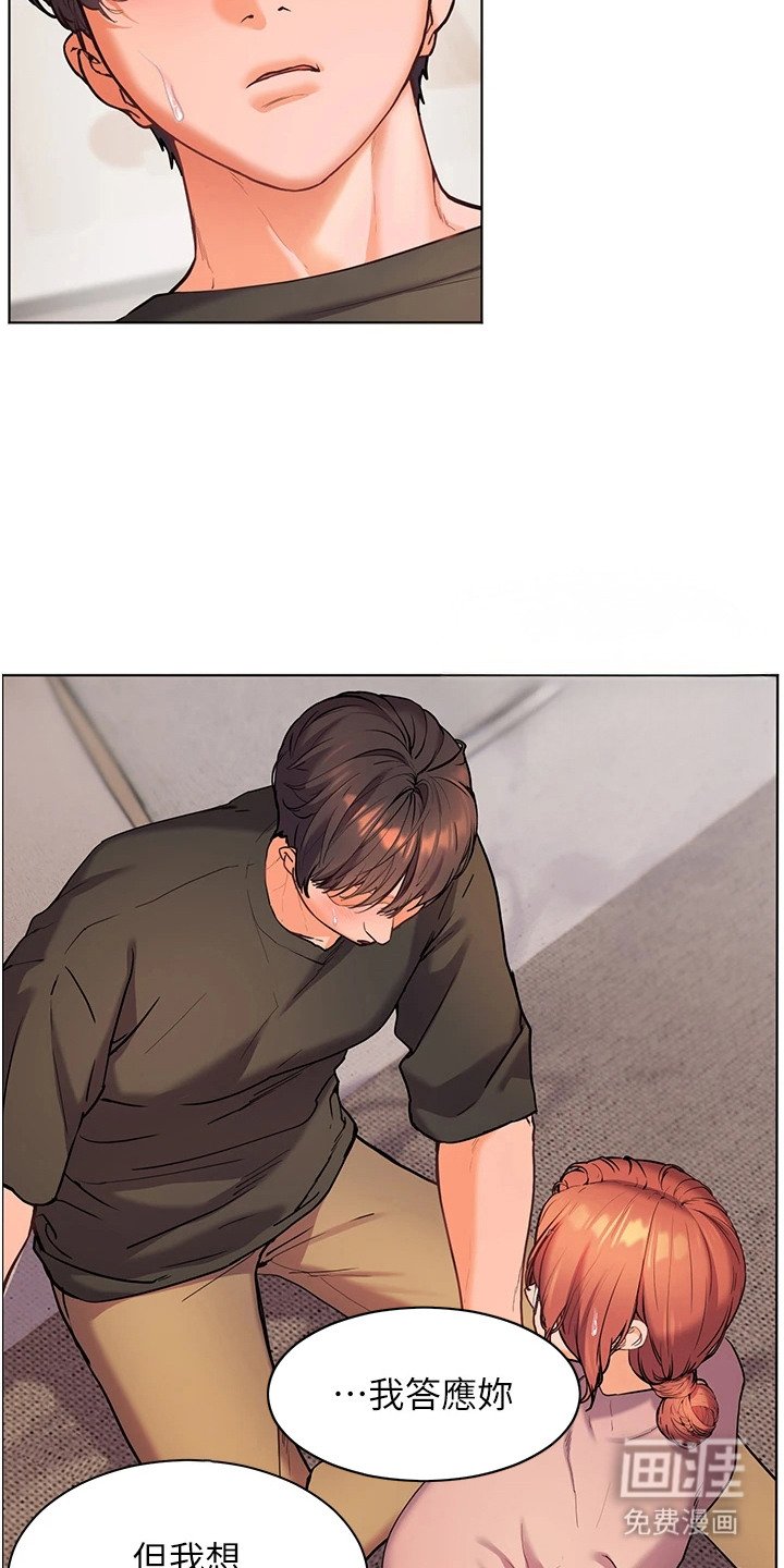 第12章：十分惊人
