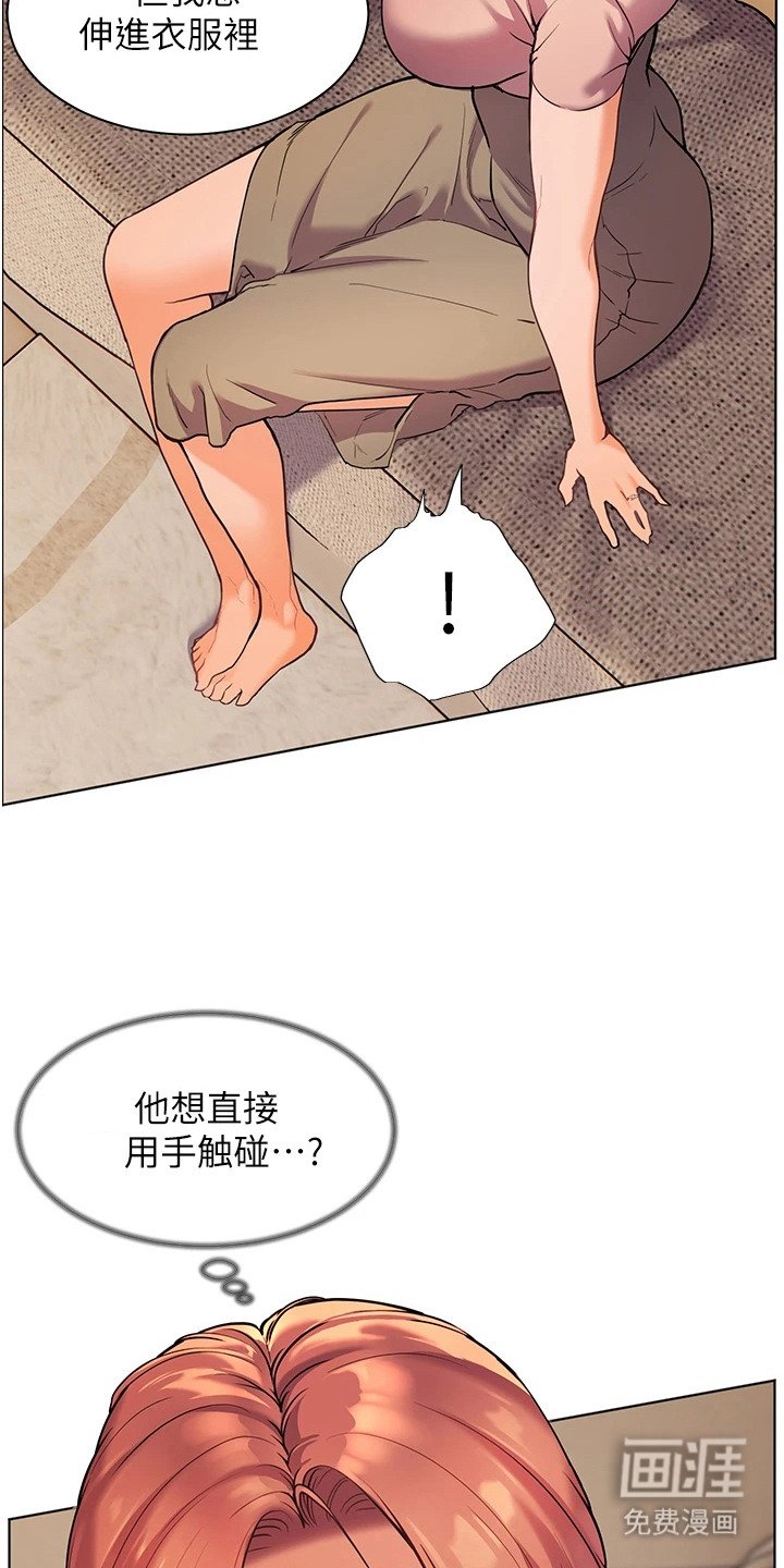 第12章：十分惊人