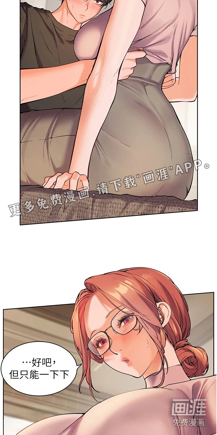 第12章：十分惊人