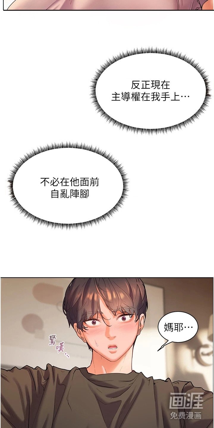 第12章：十分惊人