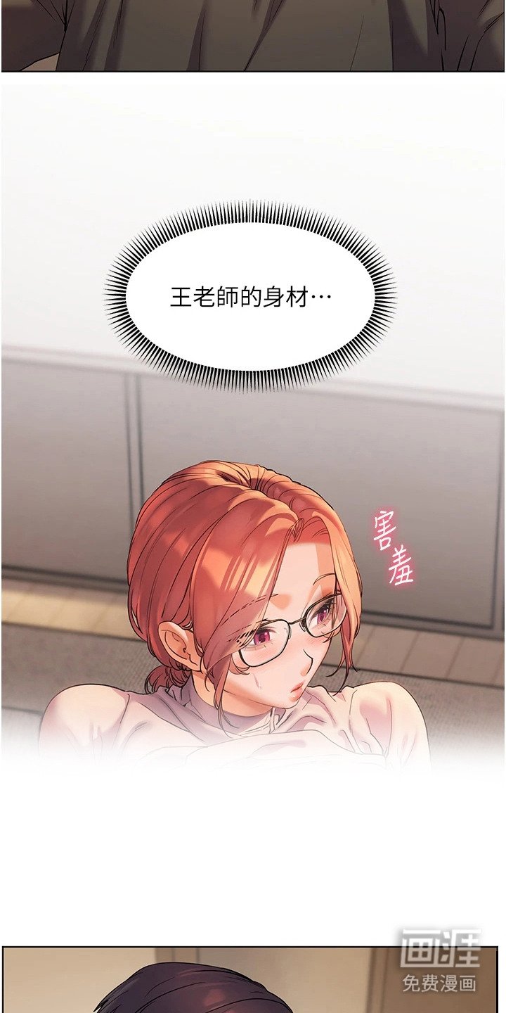 第12章：十分惊人