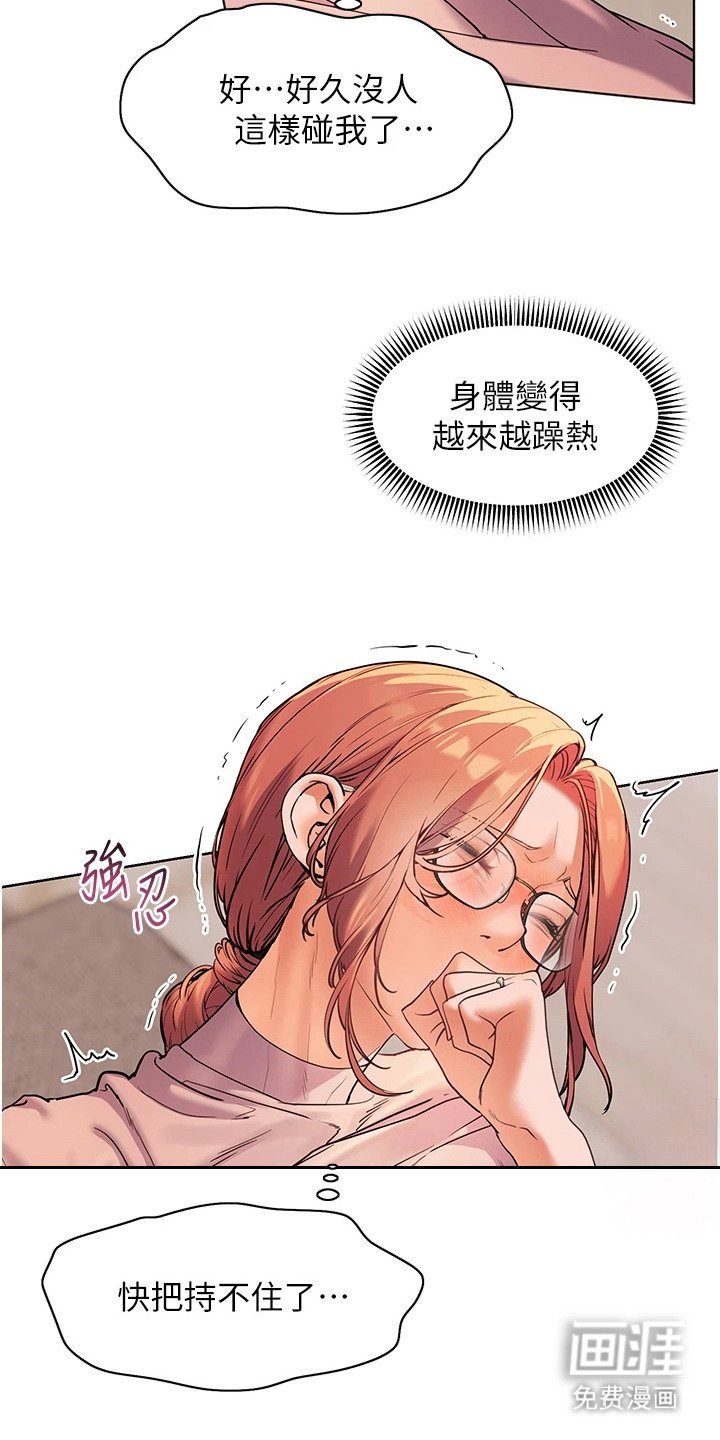 第12章：十分惊人