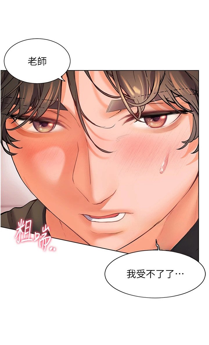 第12章：十分惊人