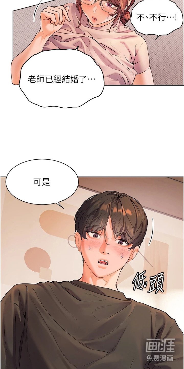 第13章：反客为主