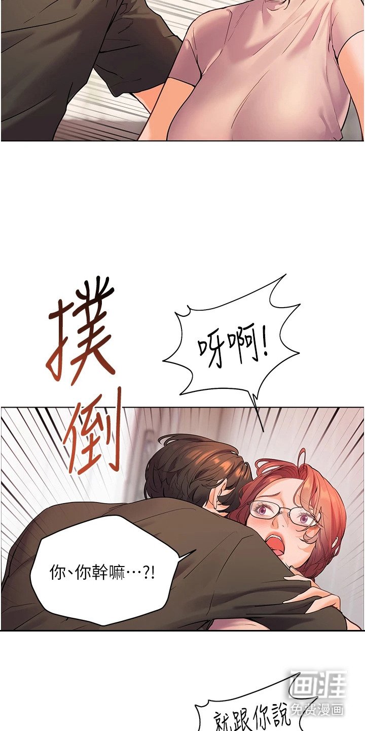 第13章：反客为主