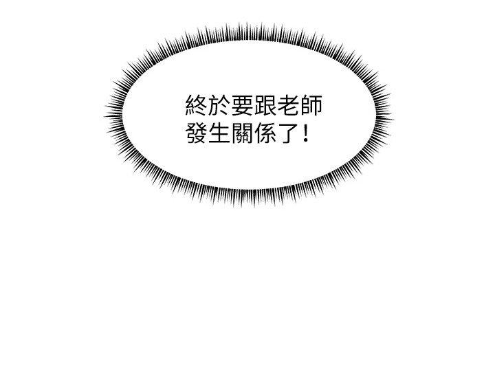 第13章：反客为主