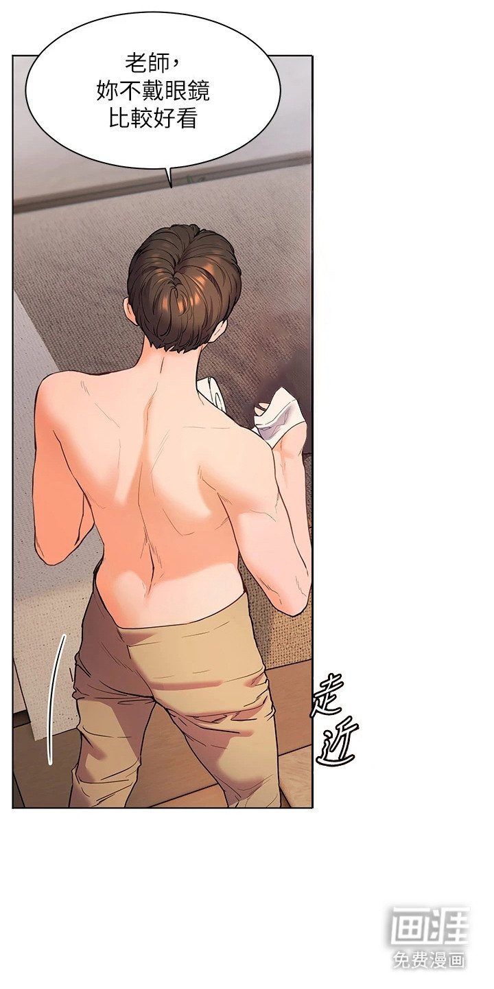 第14章：擦拭
