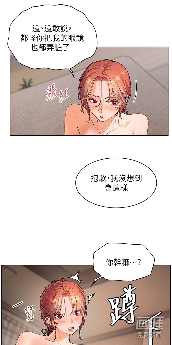 第14章：擦拭