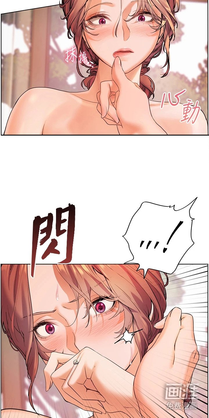 第14章：擦拭