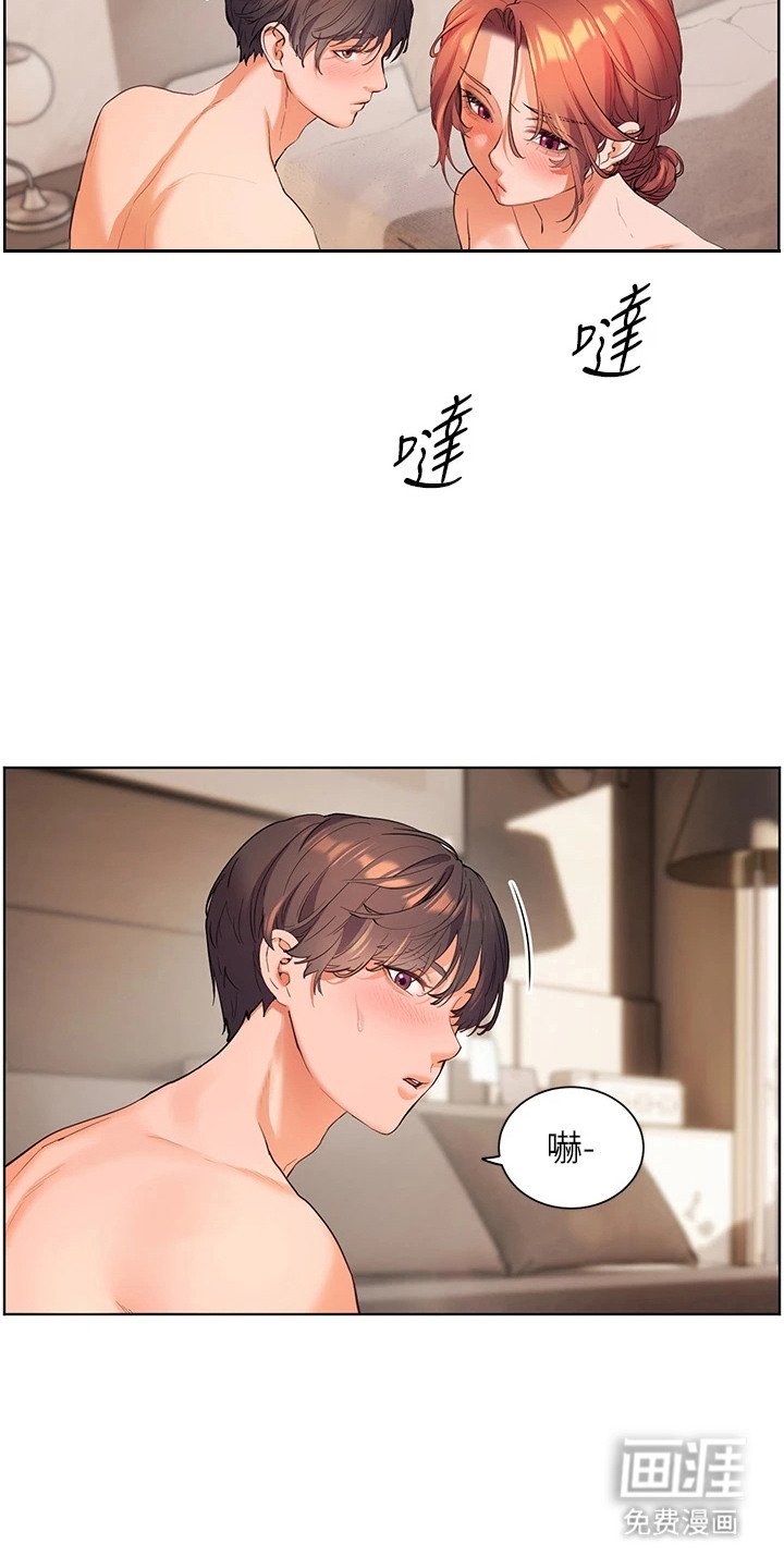 第14章：擦拭