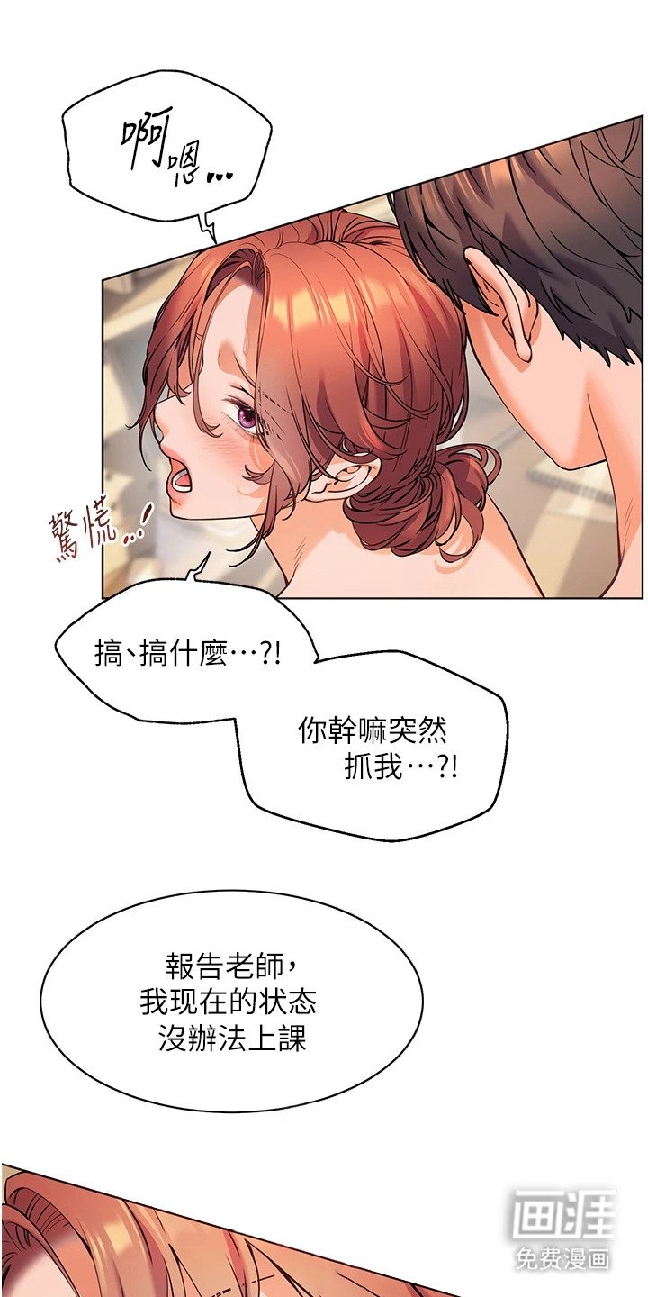 第14章：擦拭