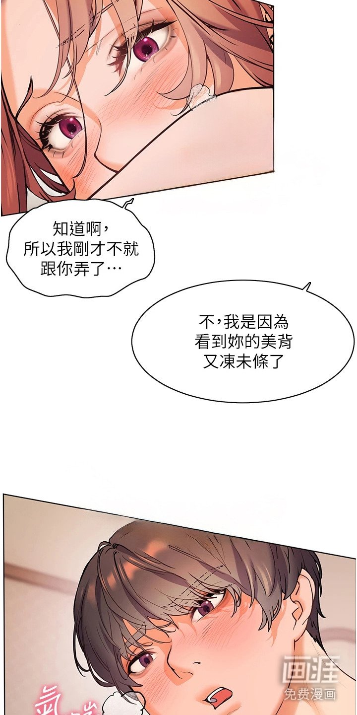 第14章：擦拭
