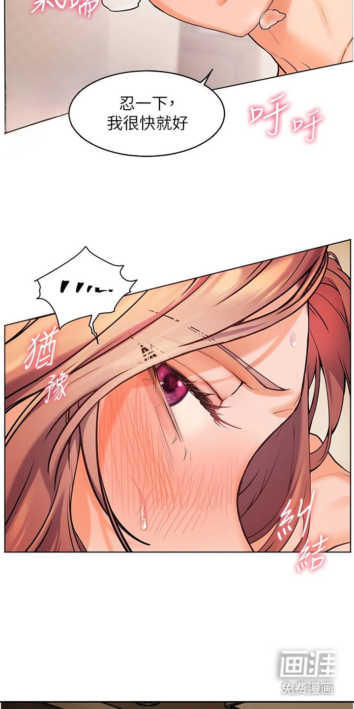 第14章：擦拭