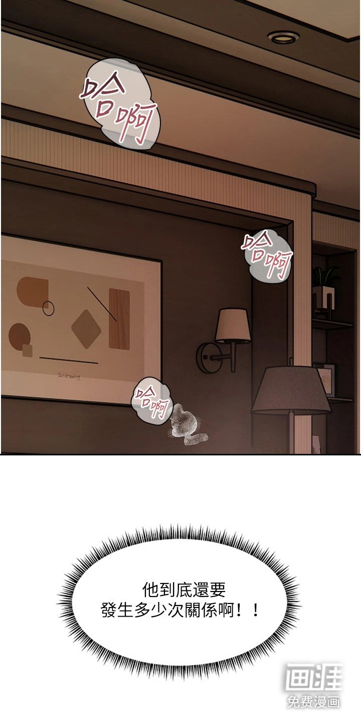 第14章：擦拭